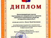 КОЛЛЕГА НА ДОСКЕ ПОЧЕТА