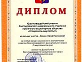 КОЛЛЕГА НА ДОСКЕ ПОЧЕТА