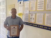 КОЛЛЕГА НА ДОСКЕ ПОЧЕТА